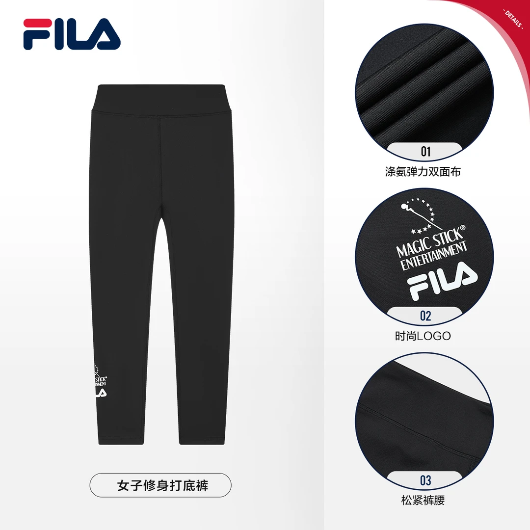 Fila/斐乐女子舒适高弹速干打底裤休闲裤弹力运动长裤F11W339603F