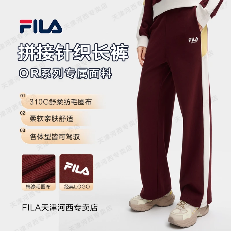 【开春焕新季】FILA/斐乐女裤新款慵懒时尚休闲流光风舒适针织长裤