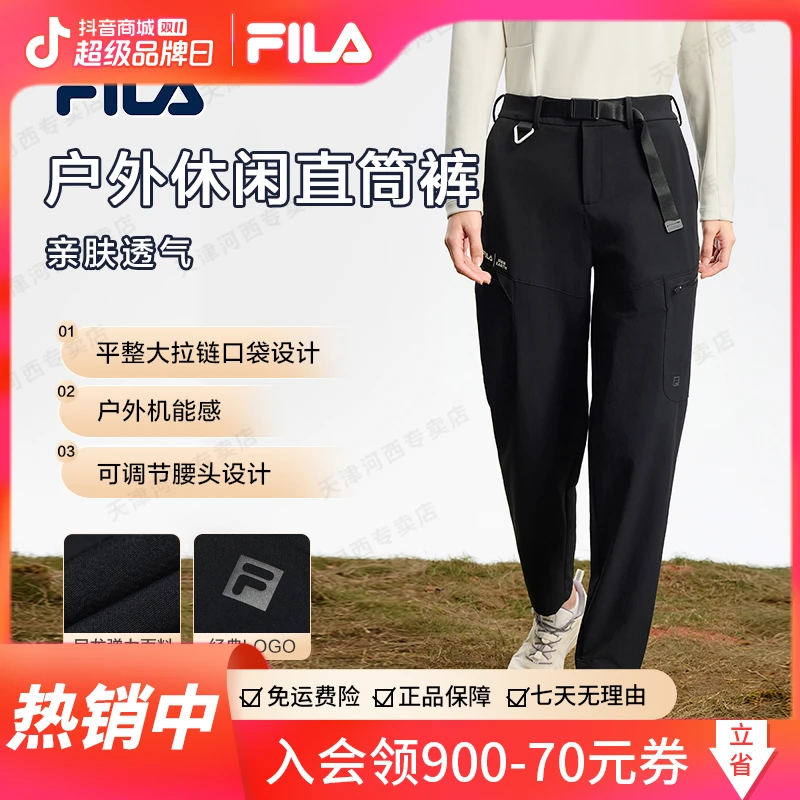【徒步休闲裤】FILA/斐乐女款早秋新款户外运动舒适直筒款梭织长裤