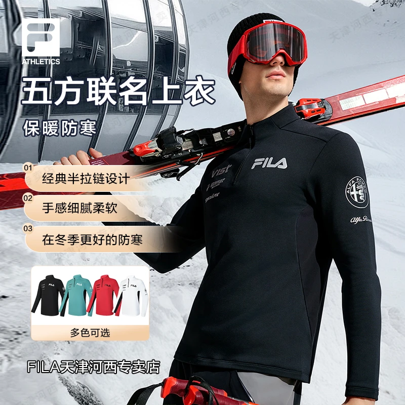【五方联名加绒保暖】斐乐FILA男装防寒半拉链长袖上衣  A11M446203