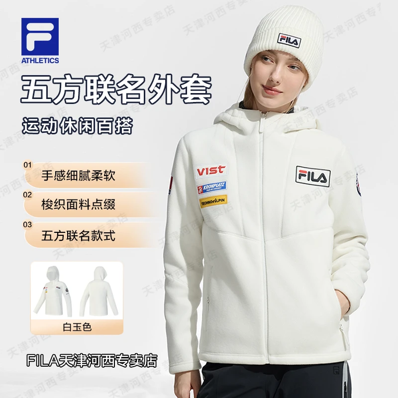Fila/斐乐五方联名加绒保暖女新运动休闲针织连帽外套 A11W446502