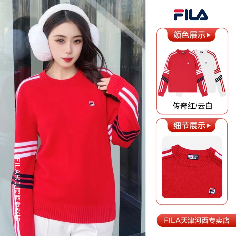 Fila/斐乐女冬季【杨幂上身款式】时尚保暖绵羊毛套头衫 F11W349405
