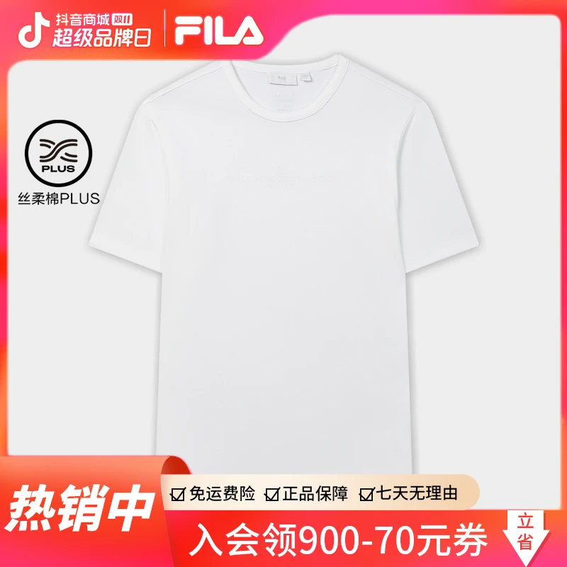 【透气运动休闲T恤】FILA/斐乐男士夏季百搭高能感穿搭舒适圆领半袖