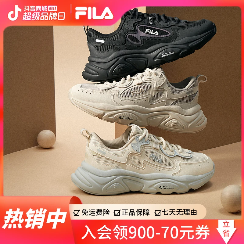 【双11钜惠购】FILA/斐乐女鞋早秋新款升级款复古时尚火星鞋老爹鞋