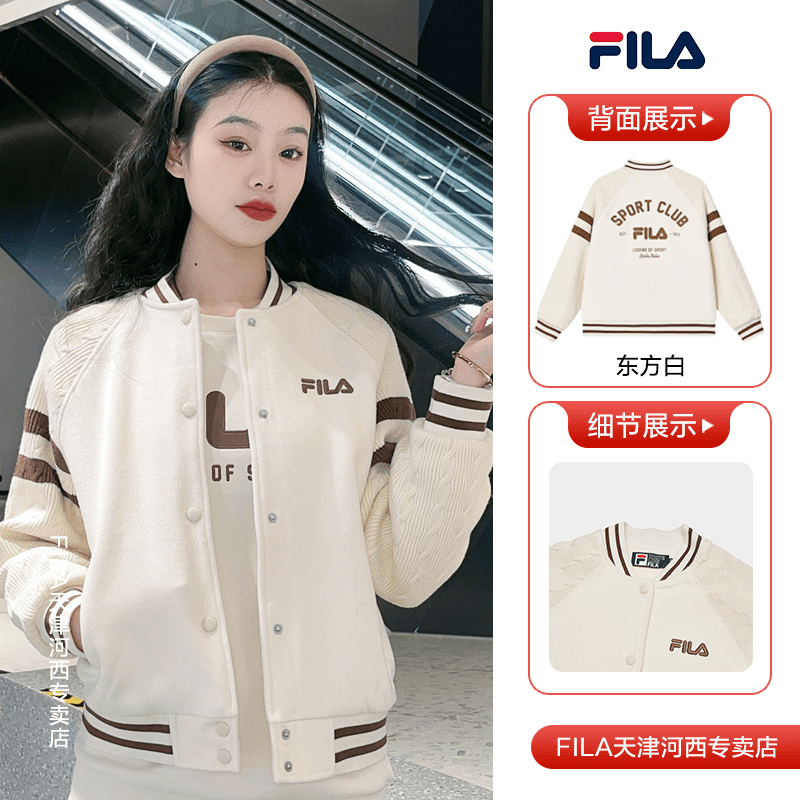 Fila/斐乐春季新款简约时尚休闲百搭宽松潮流长袖外套 F11W419702