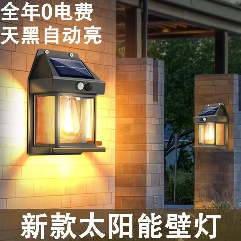太阳能壁灯户外防水钨丝灯花园别墅室外阳台无线小夜灯感应庭院灯