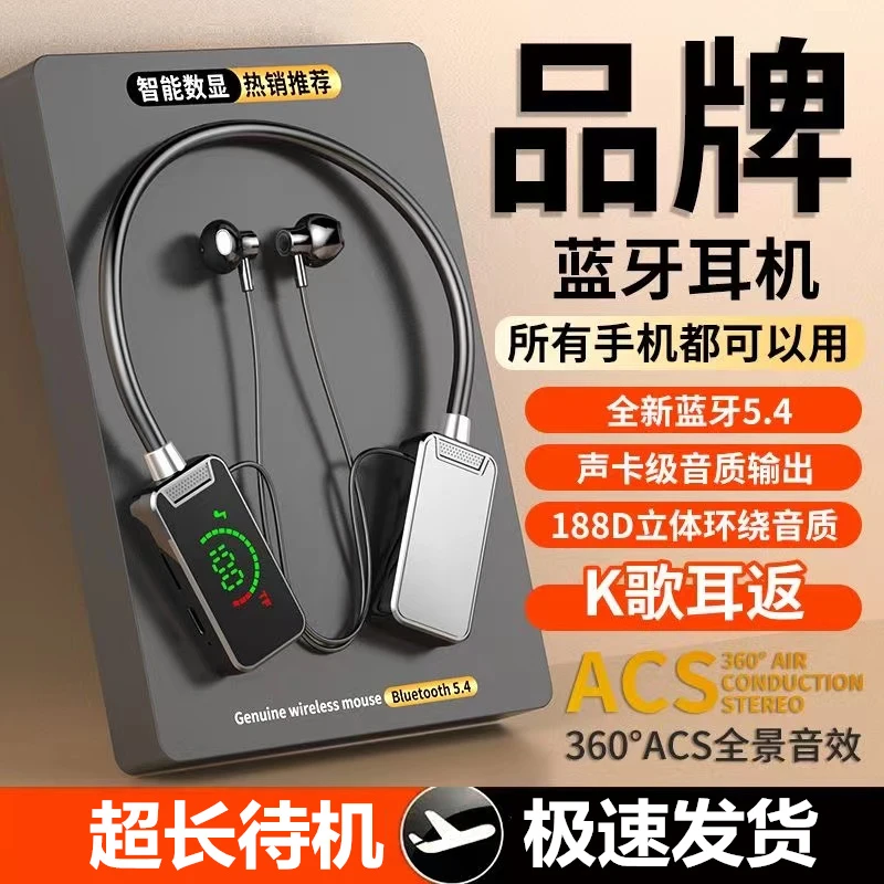 蓝牙耳机颈挂重低音K歌耳返带麦克风游戏降噪数显可插卡超长待机
