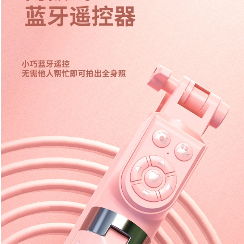 柏宣【自拍杆配件专属补差价】联系客服自拍杆通用补光灯蓝牙遥控器