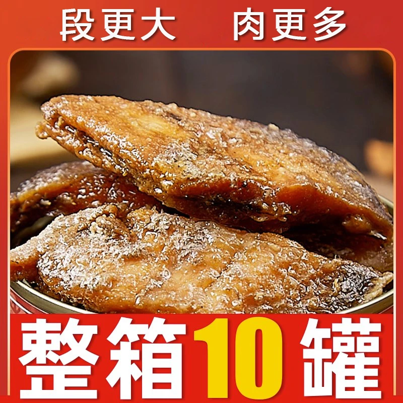 蓝湃香辣带鱼罐头开罐即食熟食下饭菜150g×10罐纯肉无豆拌饭拌面