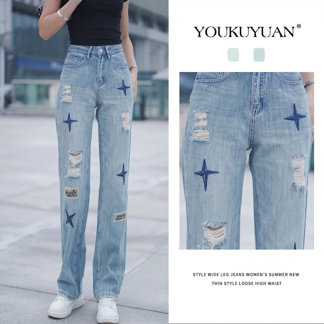 夏季裤子女薄款破洞烫钻绣花窄版牛仔裤阔腿裤女宽松显瘦直筒裤女