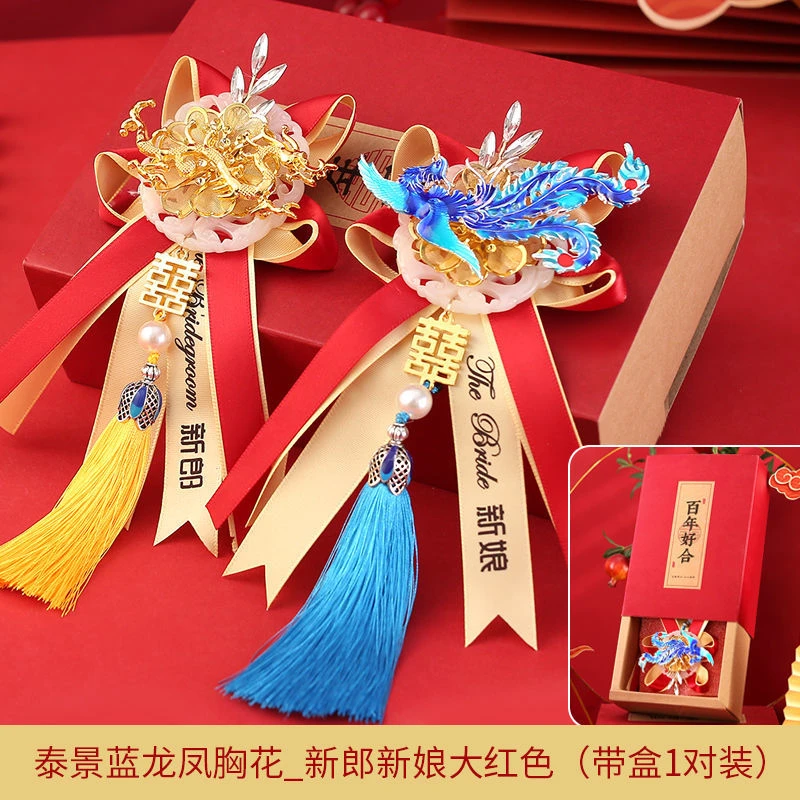 胸花婚礼全套新郎新娘结婚襟花父母伴郎伴娘别花胸针婚庆用品礼盒