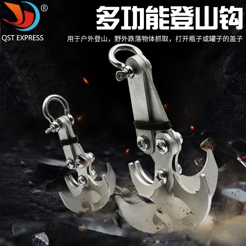 新款户外登山钩重力不锈钢生存折叠擒纵攀岩重爪飞虎弹簧安全蝴蝶