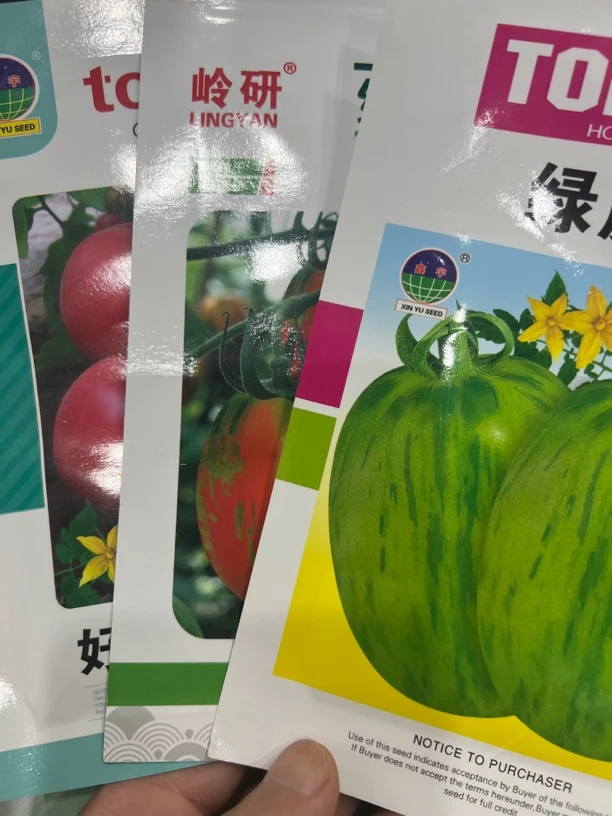 佳宝番茄，绿虎皮，红虎皮番茄种子