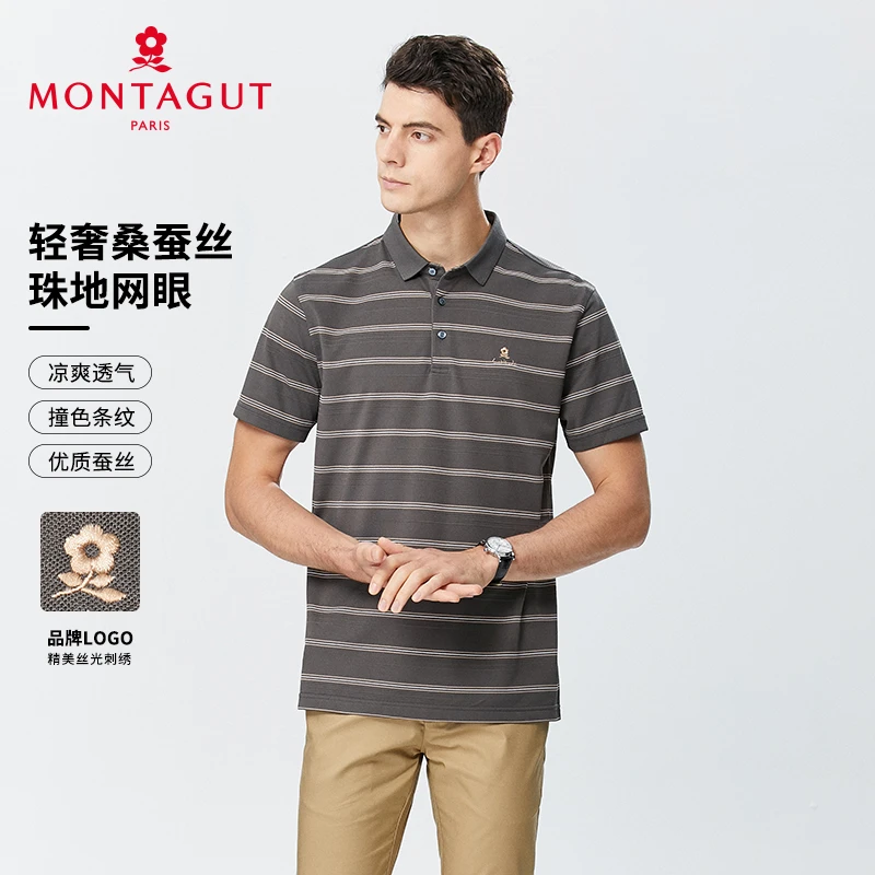 梦特娇夏季新款男士商务桑蚕丝刺绣冰感透气弹力条纹短袖polo衫