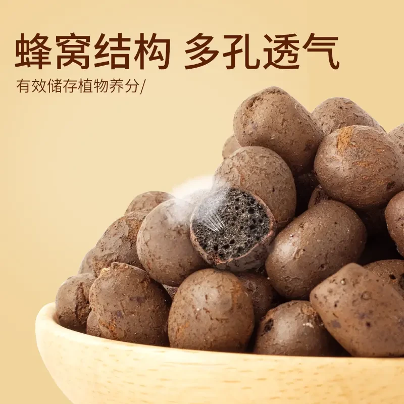 5升园艺陶粒多肉花盆垫底铺面疏水透气轻质养花种菜盆栽水培包邮