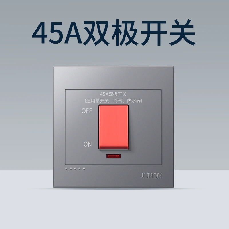 JUNON/俊朗大功率45A曲架双极开关热水器空调家用断路器20a总单开