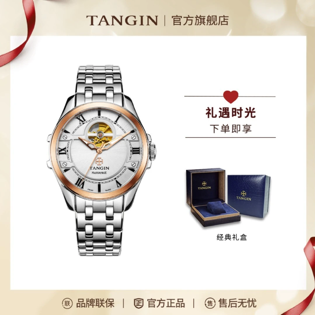 瑞士手表男士机械腕表百搭奢华精钢指针式防水机芯T3009G