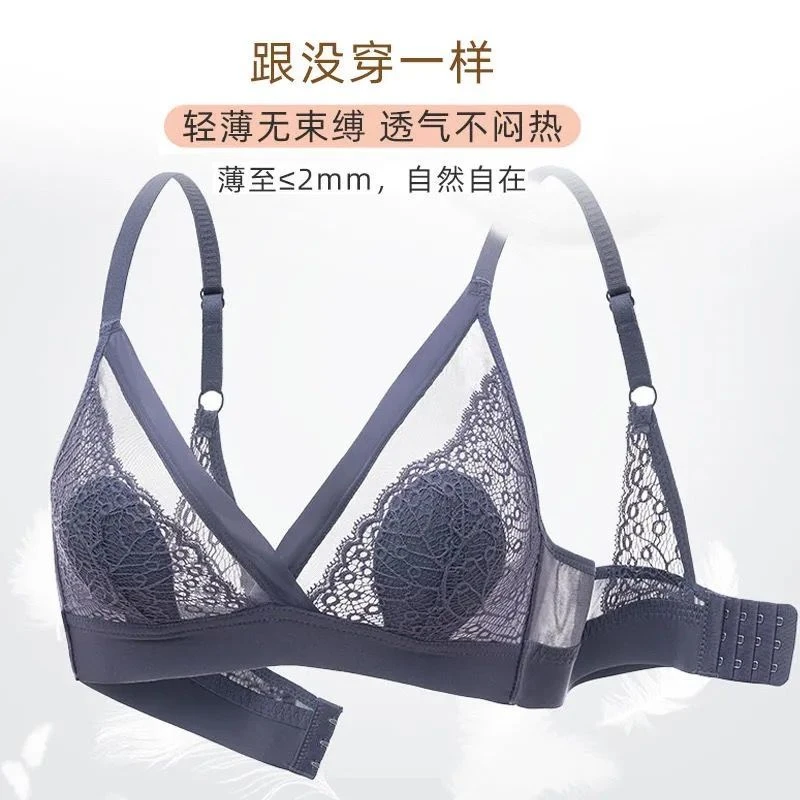 茄贝尔新款超薄款性感蕾丝内衣女胸罩调整收副乳防下垂文胸防凸点