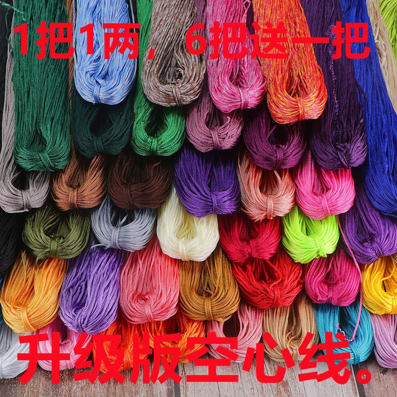 升级版空心亮司线手工编织坐垫包包帽子吐血钩针毛线冰丝