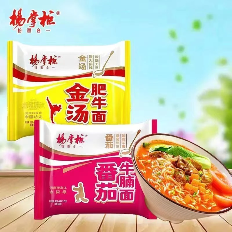 杨掌柜泡面袋装金汤肥牛方便面番茄牛腩方便面宿舍免煮速食泡面
