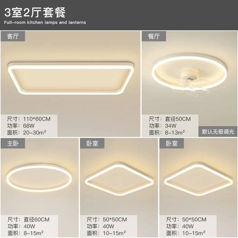 客厅大灯中山灯具护眼灯具灯饰现代简约led吸顶灯餐厅吊灯卧室灯