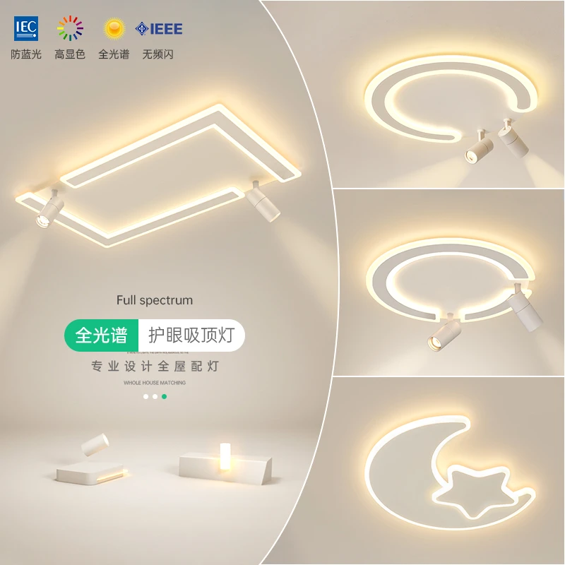 客厅大灯中山灯具灯饰led吸顶灯现代简约卧室灯餐厅吊灯护眼灯