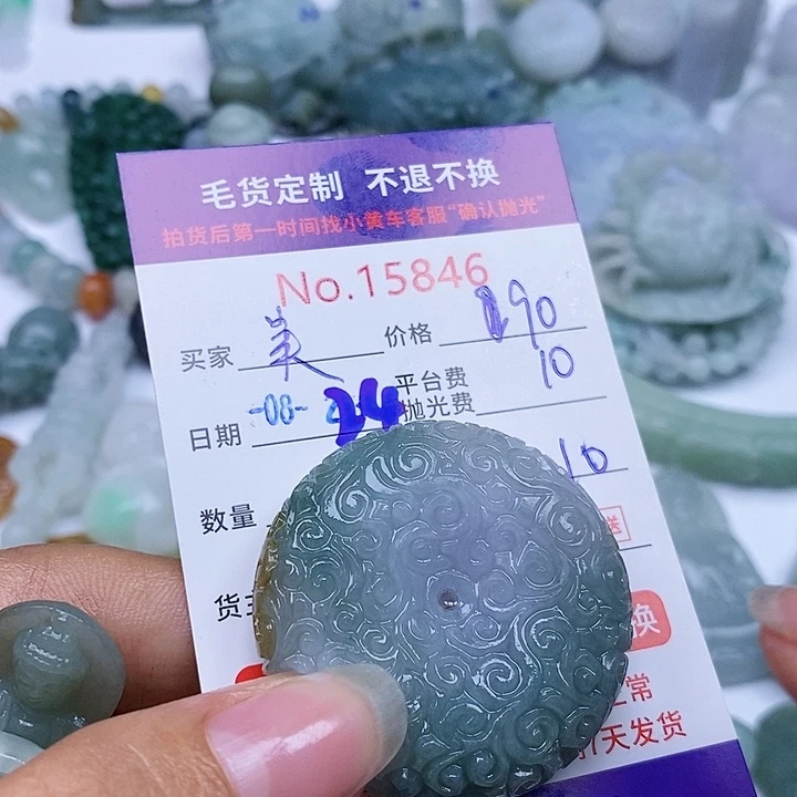 定制翡翠未镶嵌美**生