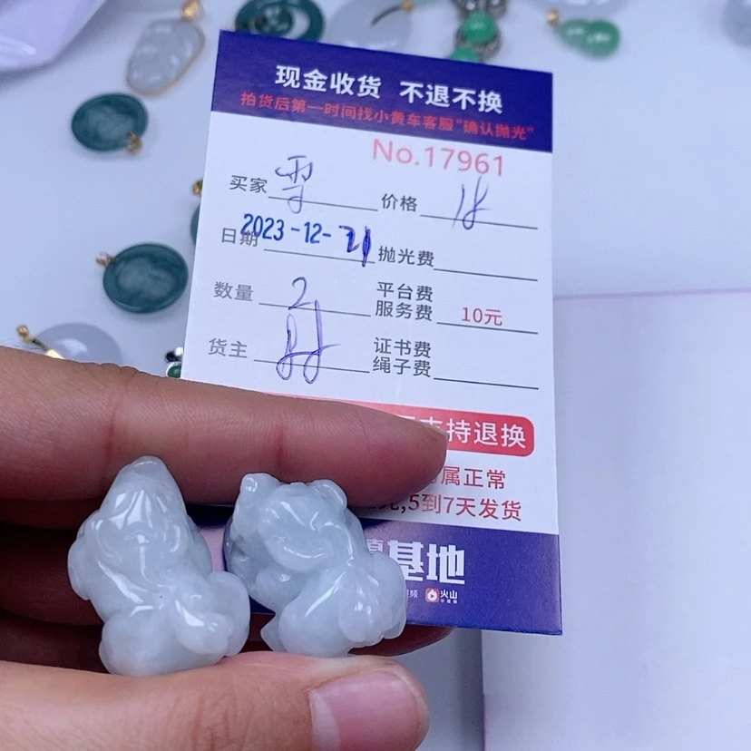 【闪购商品】翡翠颈饰未镶嵌?****?