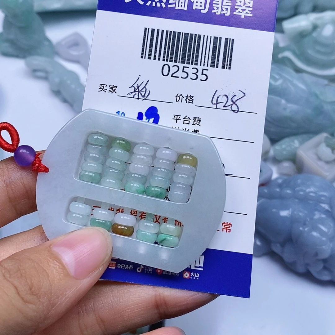 翡翠颈饰未镶嵌彩**姐