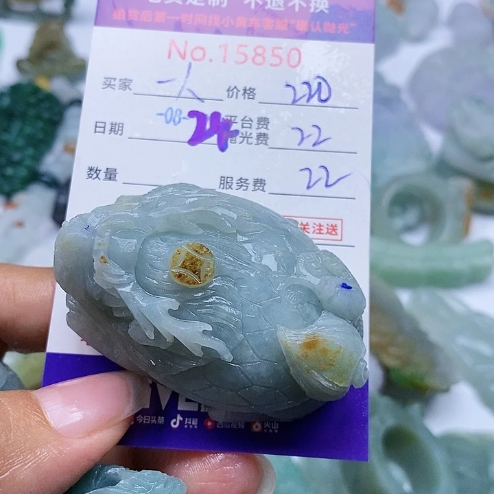 定制翡翠未镶嵌一****老