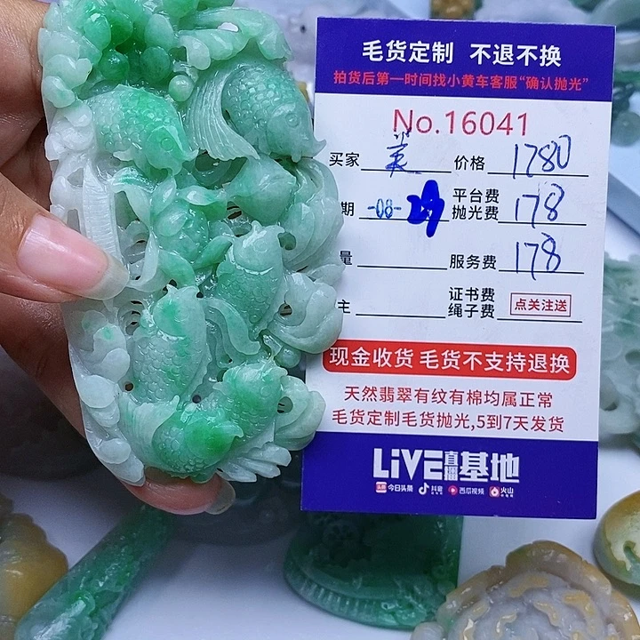 定制翡翠未镶嵌美*