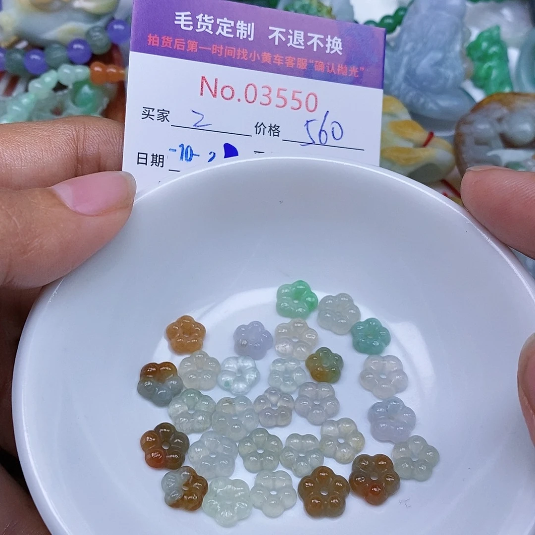 定制翡翠未镶嵌z****包