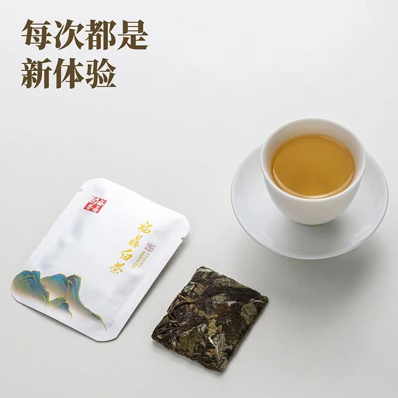【独立包装】福鼎白茶2016年珍藏高山白茶老寿眉枣香饼干茶一片一泡