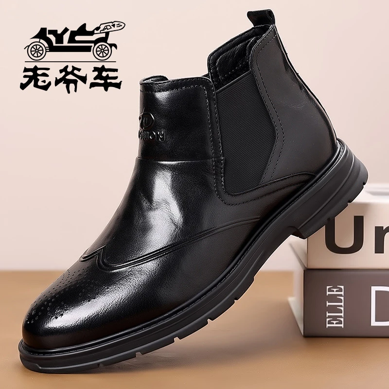 老爷车男士时尚潮流加绒商务英伦风高帮防滑厚底秋冬休闲马丁靴