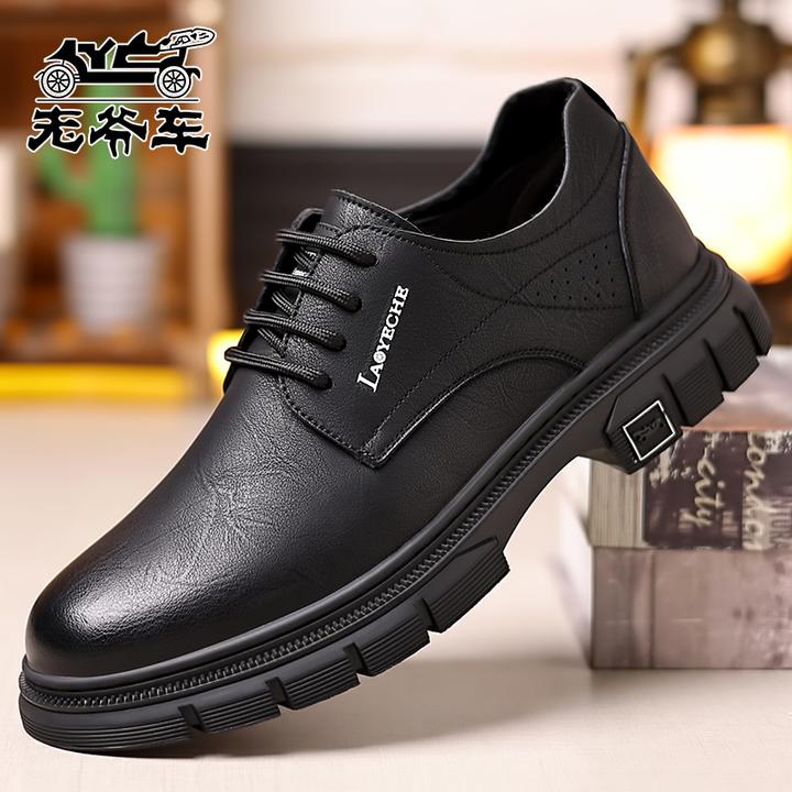老爷车男士商务透气软底防水防滑工作时尚百搭低帮秋季休闲皮鞋