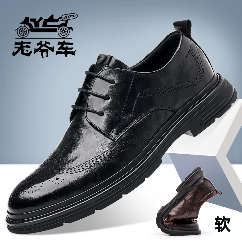 老爷车秋季新款休闲男士皮鞋时尚百搭透气黑色软底商务系带皮鞋