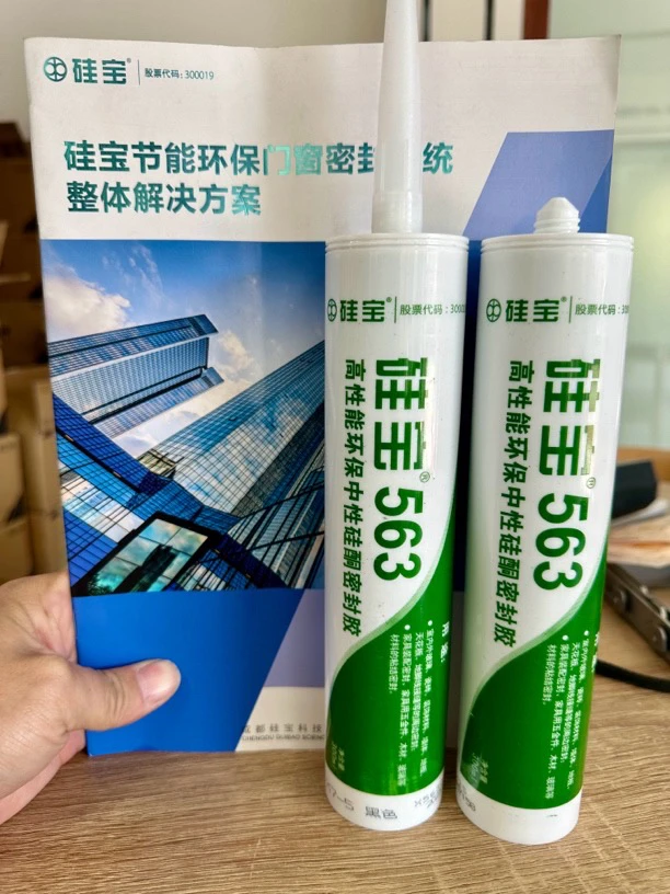 高性能门窗配套密封胶