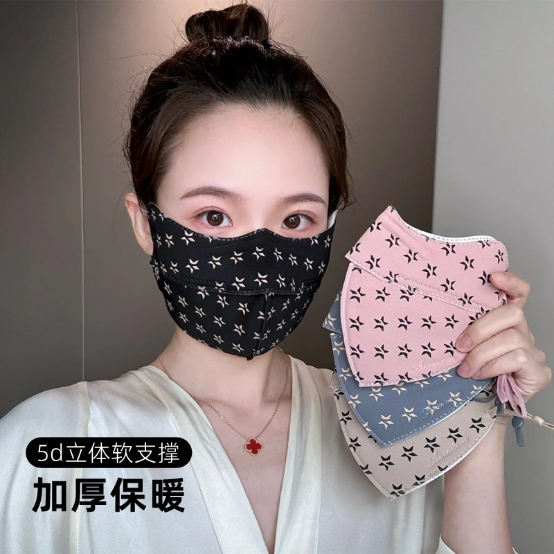 保暖口罩秋冬户外骑行开车防寒立体防风面罩高颜值防晒透气心馨秀