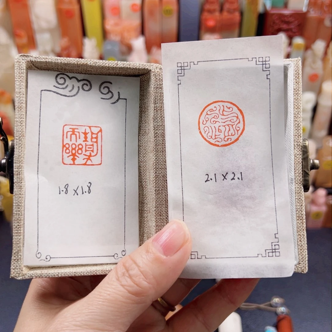 寿山石印石一**心两方