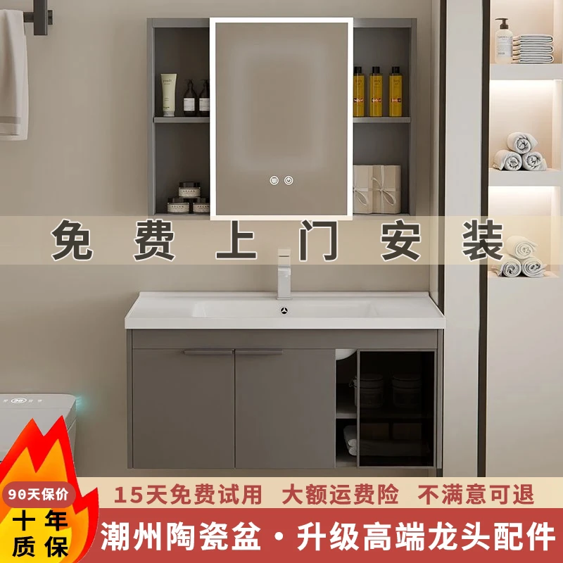 深灰色玻璃门浴室柜蜂窝铝卫生间高温陶瓷一体盆台面卫浴洗手盆