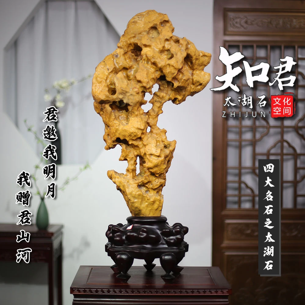 1付米链接多样性发货奇石太湖石家居观赏石景观石