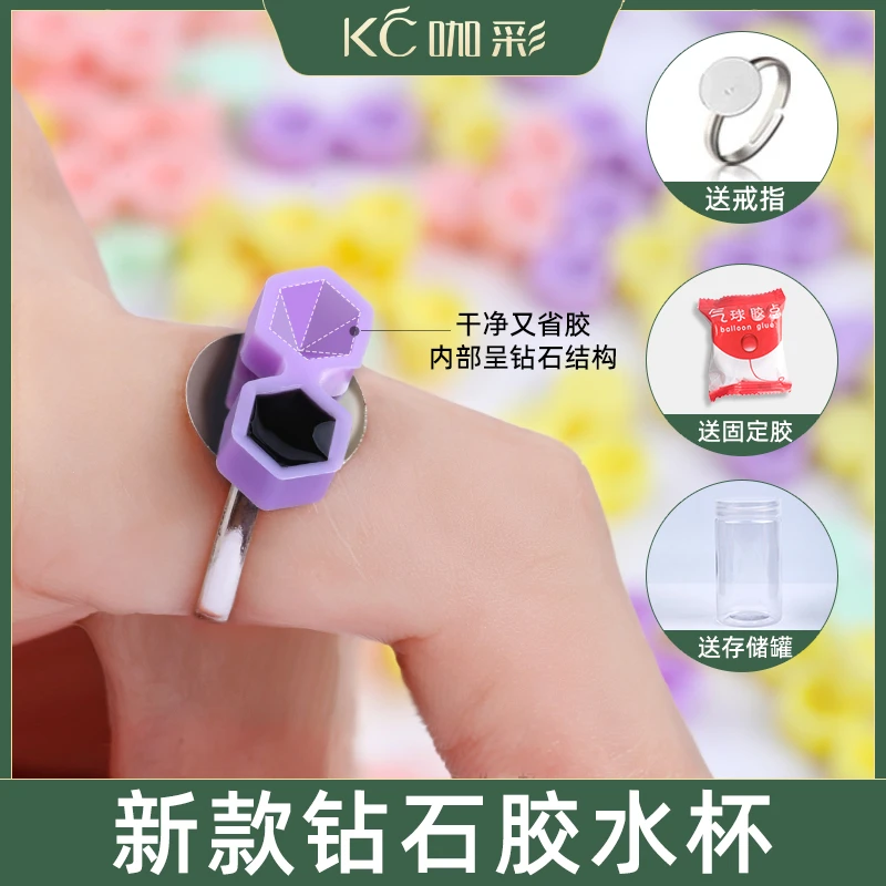 新款美睫钻石胶水滴胶延时杯锥形两孔嫁接种假睫毛垫片美睫店工具