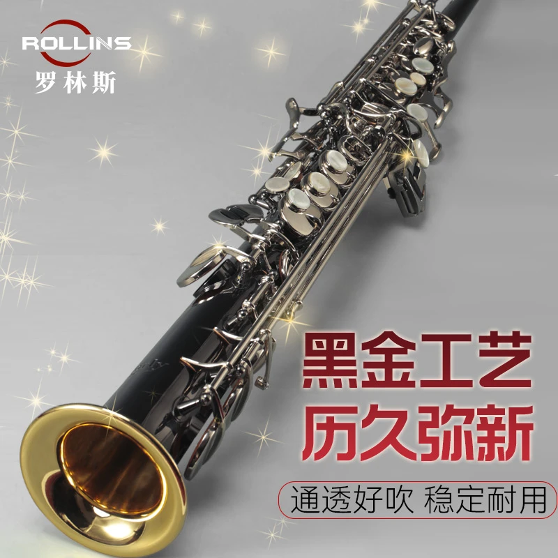 Karlorly/卡洛兰降b调罗林斯S3一体直管高音萨克斯管乐器演奏款