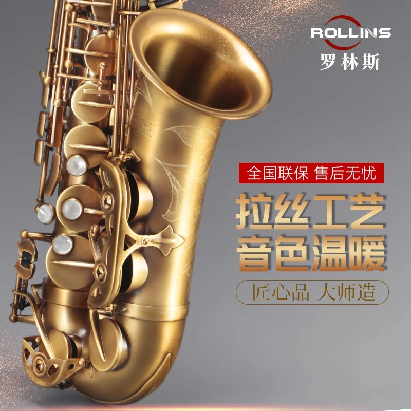 ROLLINS罗林斯萨克斯X4降e调精品中音萨克斯风管乐器专业演奏款