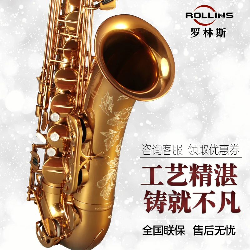 ROLLINS罗林斯X3降b调次中音萨克斯风管乐器 专业演奏款老师推荐