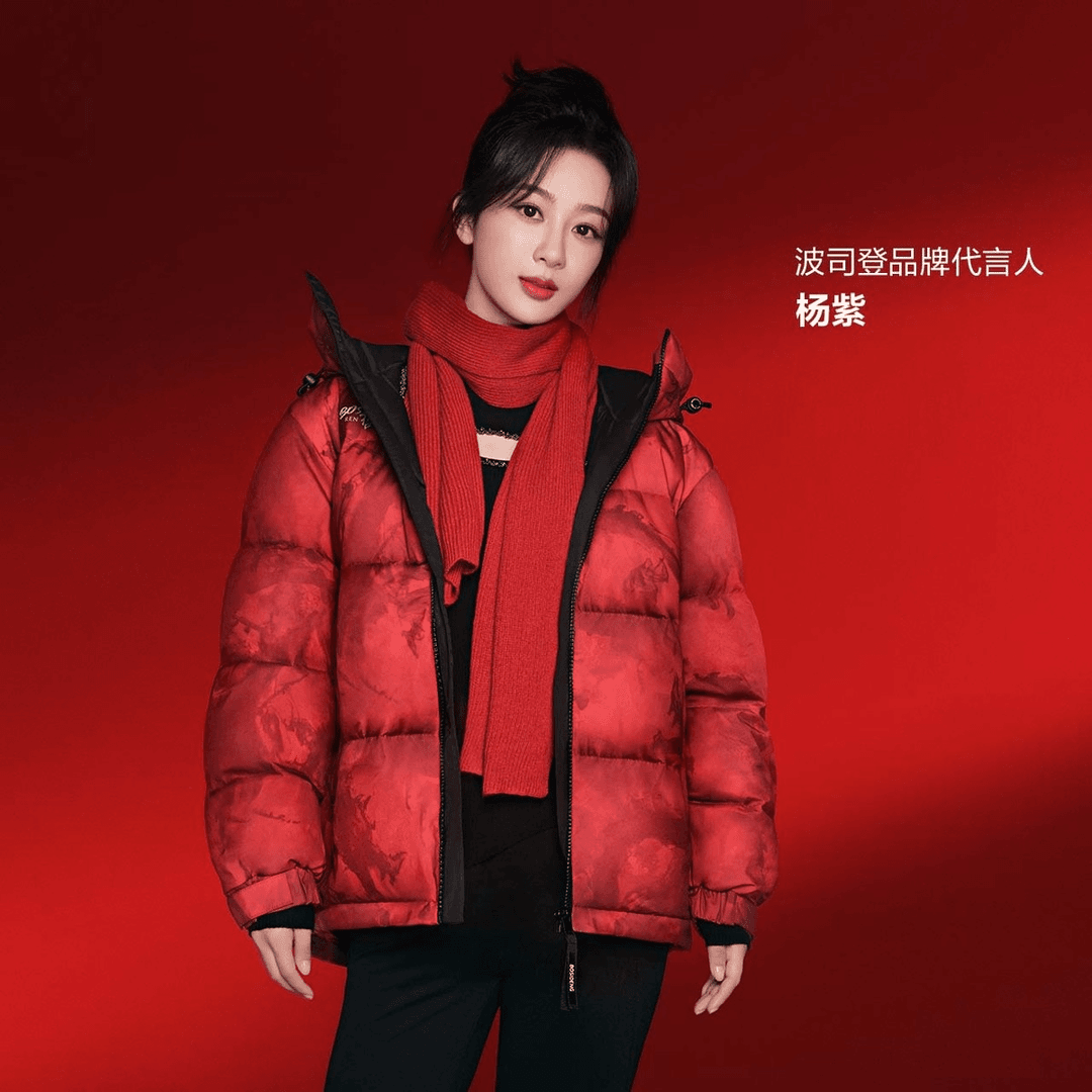 波司登23冬季情侣经典运动时尚休闲保暖羽绒服