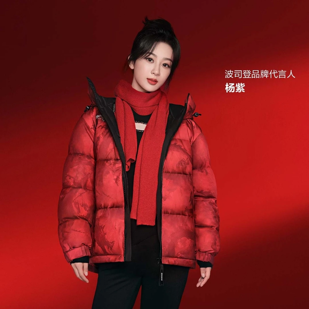 【波司登】23新款冬季情侣经典运动时尚休闲保暖羽绒服
