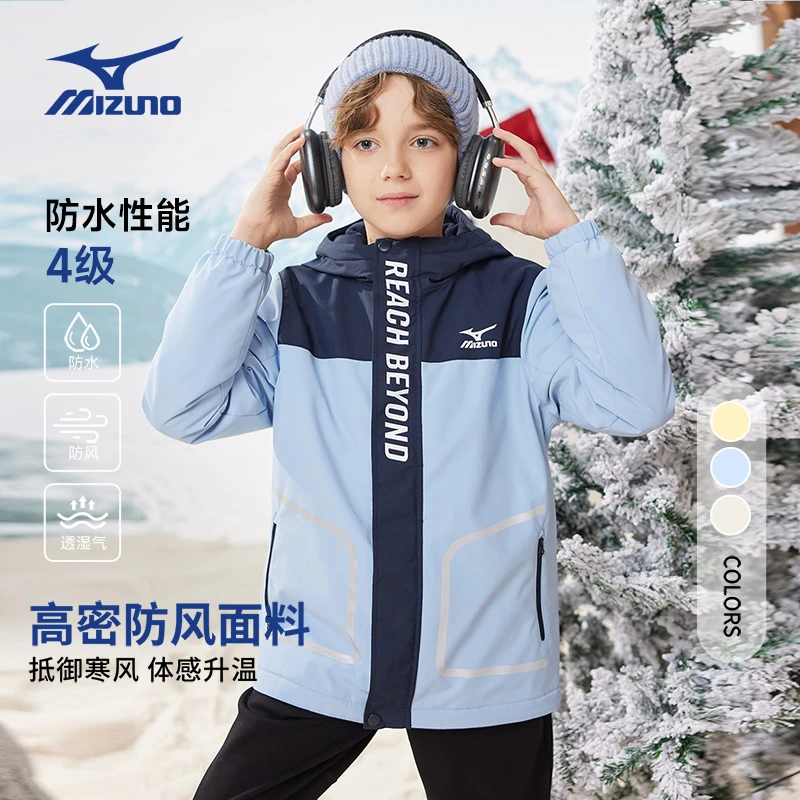 Mizuno/美津浓秋冬户外冲锋外套防风保暖耐磨男女多色CF24430264