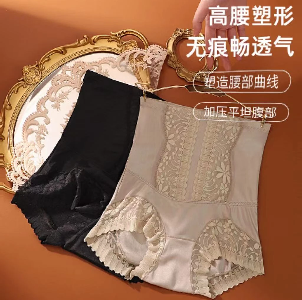 【买一送一】薄款高腰收腹内裤女舒适塑形美体裤女士蕾丝打底裤乃秀