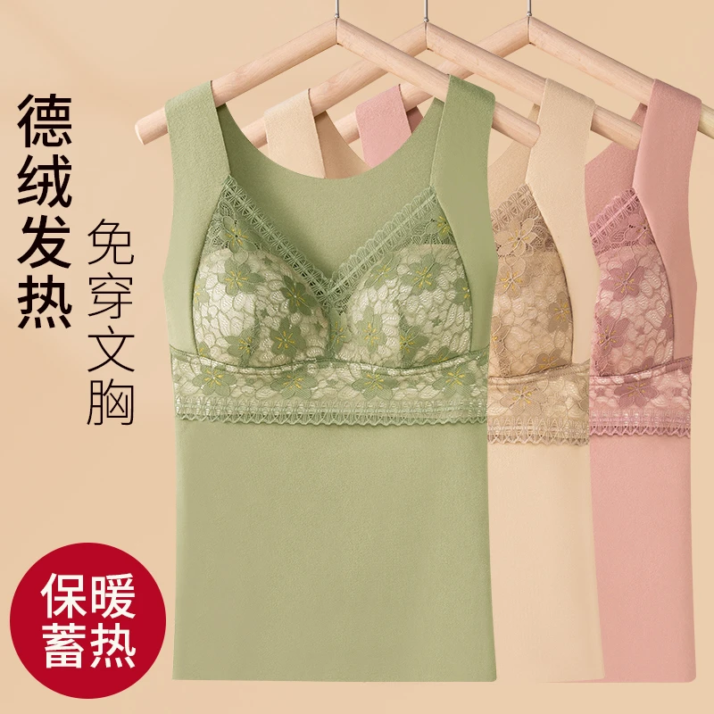 【溯源好物】新款徳绒保暖背心女内穿打底杉蕾丝蓄热保暖内衣女037